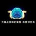 Allen Su - Facebook