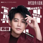 AllenSu 苏醒 - @allensu_mujia0305 - Instagram