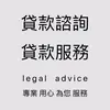 貸款諮詢陳 - @allentappen - TikTok