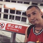 艾倫袁 - @allenyuan1122 - Instagram