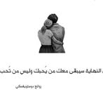 Ghazal Alhasan - Facebook