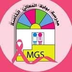 Almaaly Gate Private School - @almaalygate_school - Instagram