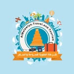 شركة الملوية للسفر والسياحة - @almalawaiya.travel.and.tourism - Instagram