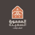 المعمورة السعيدة للمقاولات - @almamoraye - Instagram
