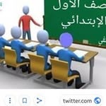 معهد المورد للتعليم والتدريب - @al_mawared_institute_for_educa - Instagram
