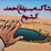 اق امغار - @almagware - TikTok
