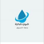 الموارد المائية - @almawared2 - Instagram