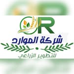 ALMAWARED - @almawared_agricultural - Instagram