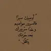 hind - @almasawebb - TikTok