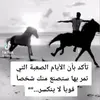 Almaweri - @omarplay534 - TikTok