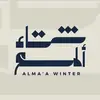 شتاء المع - @almaawinter.sa - TikTok