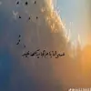 🤍⑅⃝ـᬼـجنات - @almanwken - TikTok