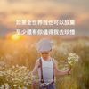 Alma Wong - @30208033497 - TikTok
