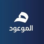 الموعود - @almawood_bh - Instagram