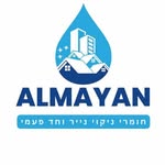 אלמיאן — الميان - @almayan.k - Instagram