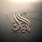 Al-MAYAN OFFICE - @almayanoffice - Instagram