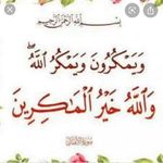 Almamy Wane - @almamy.wane.9277 - Instagram