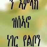 Almaz Eyasu - @almazeyasu - Instagram