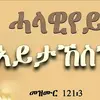 mami - @almaz.almazeyasu - TikTok
