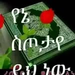 Almaz Tadese - @almaz.tadese.756 - Instagram