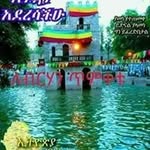 Almaz Tadese - @almaz.tadese.37625 - Instagram
