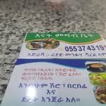 Almaz Tadese - @almaz4331 - Instagram