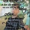 Alok Roy - @alokroy3263 - TikTok