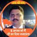 Alok Singhal - Facebook