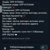 Altai Zhuman - @altai.zhuman - TikTok