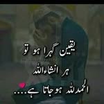 altaf baig - @altafbaig455 - Instagram