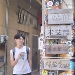 Alvin Yang - @sunlight_1109 - Instagram
