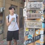 Alvin Yang - Facebook