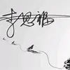 Alwin lee - @alwin.lee63 - TikTok