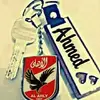 Aly_Abdo - @Aly_Abdo - TikTok
