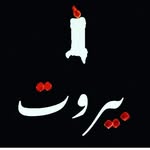 abo mahdi💙 - @aly._.awada5 - Instagram