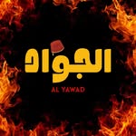 AL YAWAD | Carnicería Halal - @alyawad.mgta - Instagram