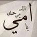 Aly Atef Awad - Facebook