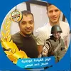 Aly Awad - @alyawad2 - TikTok