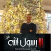 alyawad697 - @alyawad697 - TikTok