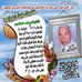 Aly Bader - Facebook