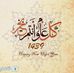 Aly Badran - Facebook