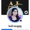 Aly shop - @alybrand - TikTok