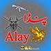 Pinda Aly brand - Facebook