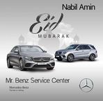 Aly Hamdy - Facebook