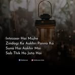 Alya Singh - Facebook