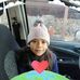 Alicia Esquer - Facebook