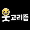 웃고리즘 - @alyssasingleton1982 - TikTok