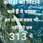 Amad Shaikh - @shaikh_rizvan_038 - Instagram