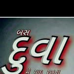 Amad Shaikh - @ahmedshaikh4343 - Instagram