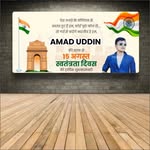 Amad Uddin - @amad.uddin.143 - Instagram